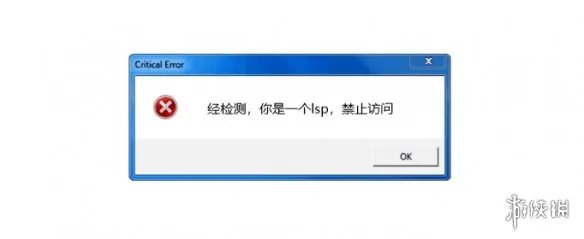 lsp是什么意思网络用语 lsp是啥意思是什么