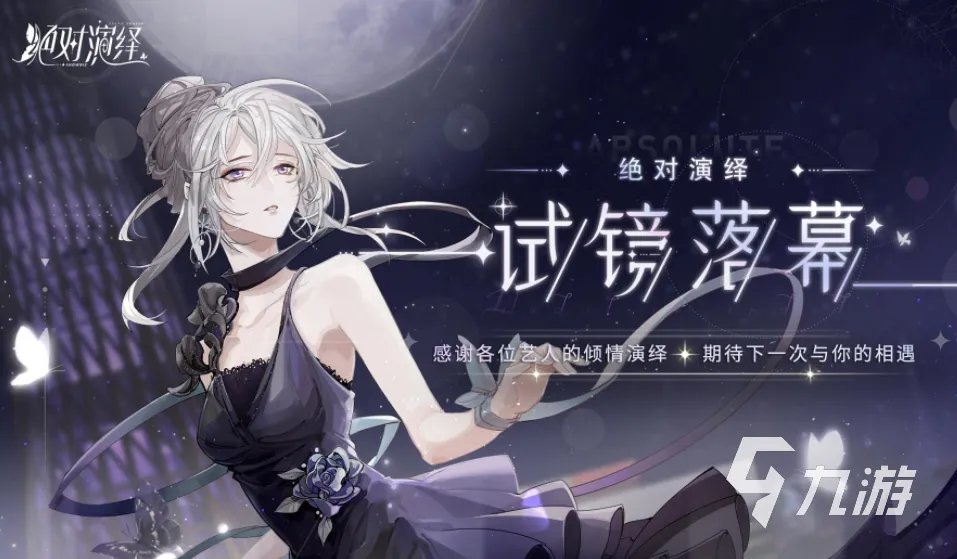 网易新游戏分享 网易旗下的游戏大全2023