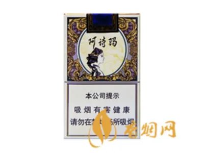 玉溪香烟价格表图大全一览表