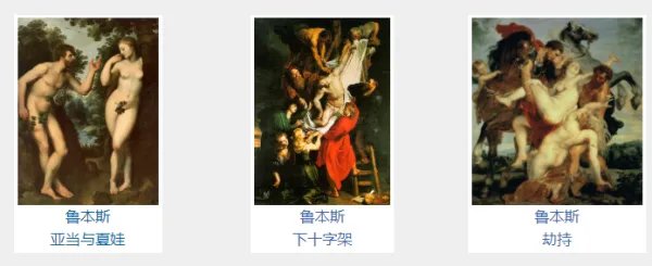 世界著名风景油画