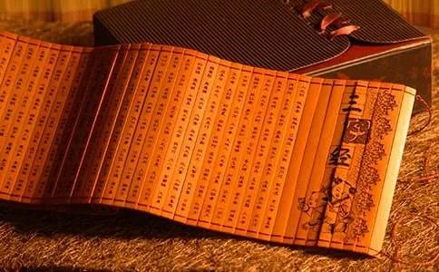 《三字经》读后感 