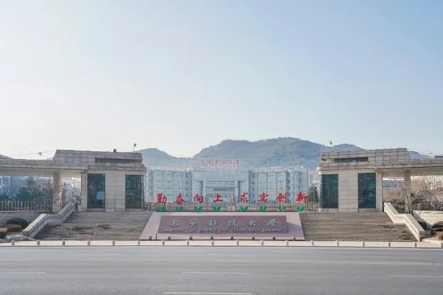 2023年鞍山市大学排行 鞍山大学名单一览【大学名录】