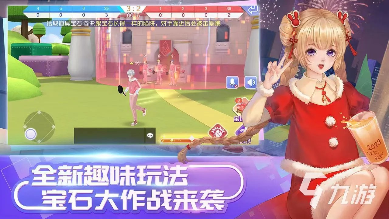 qq炫舞手游卖号怎么估价 能估价的卖号软件哪个好