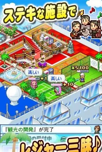 开罗大作《豪华游轮大纪行》IOS版发布