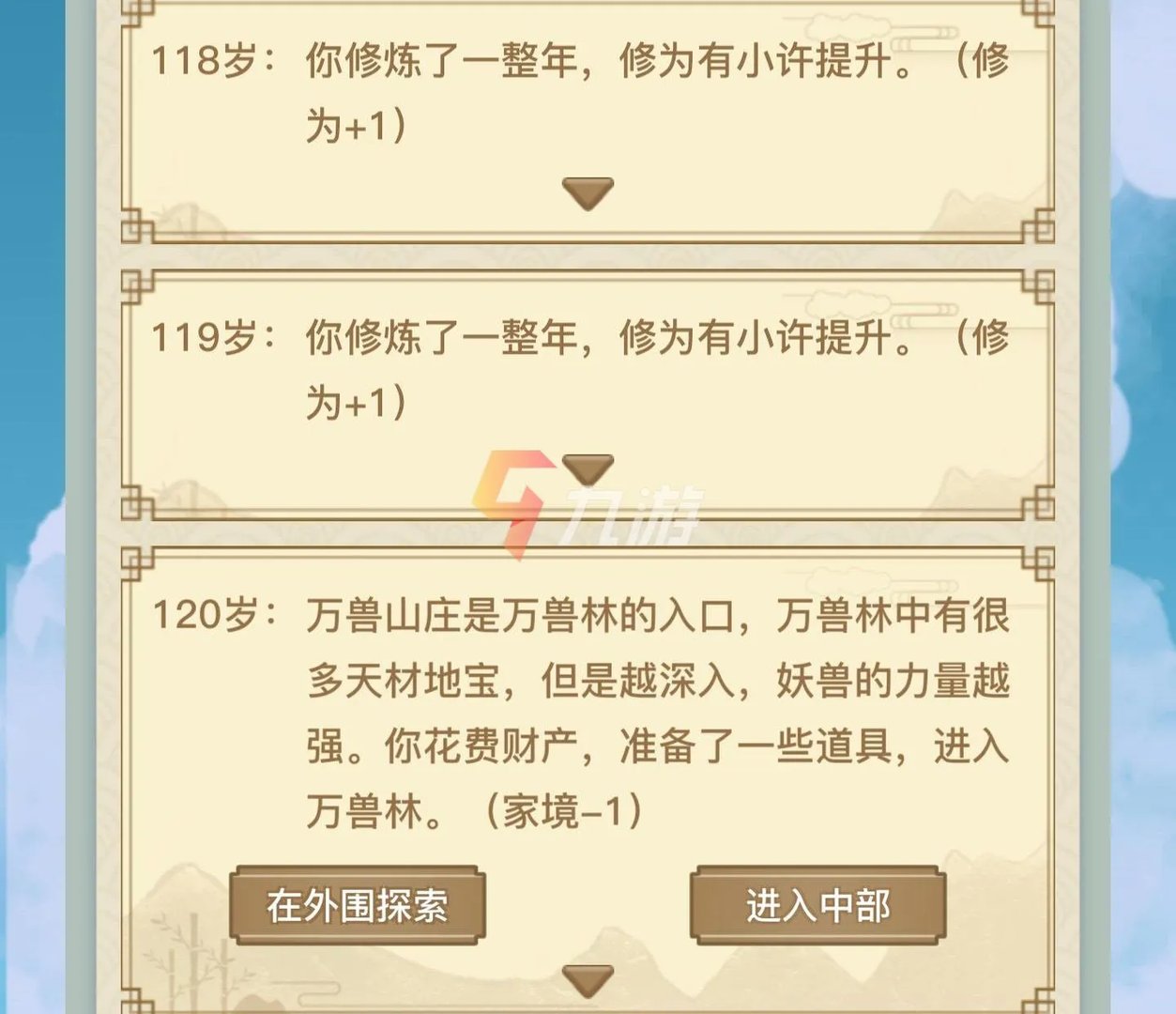 异世界转生模拟器礼包激活码最新2022 可用礼包码大全