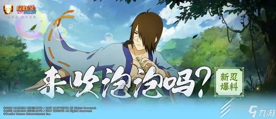 火影忍者手游羽高新佩恩六道技能详解攻略