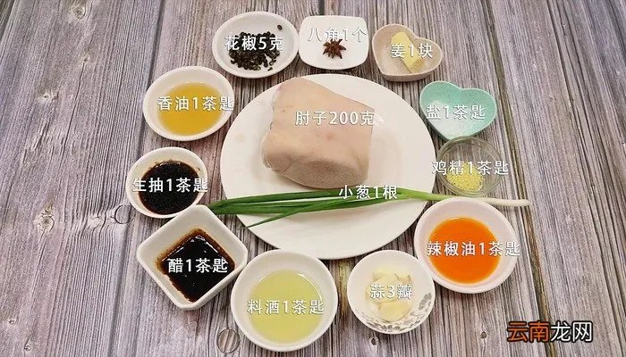 水晶肘子的做法 水晶肘子怎么做好吃