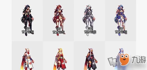 《dnf》2019年国庆套外观怎么样 国庆套外观一览