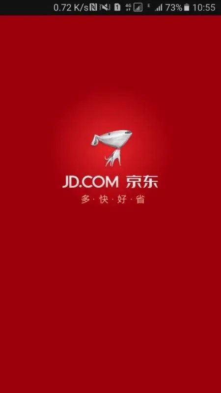 京东客服电话怎么转人工服务?