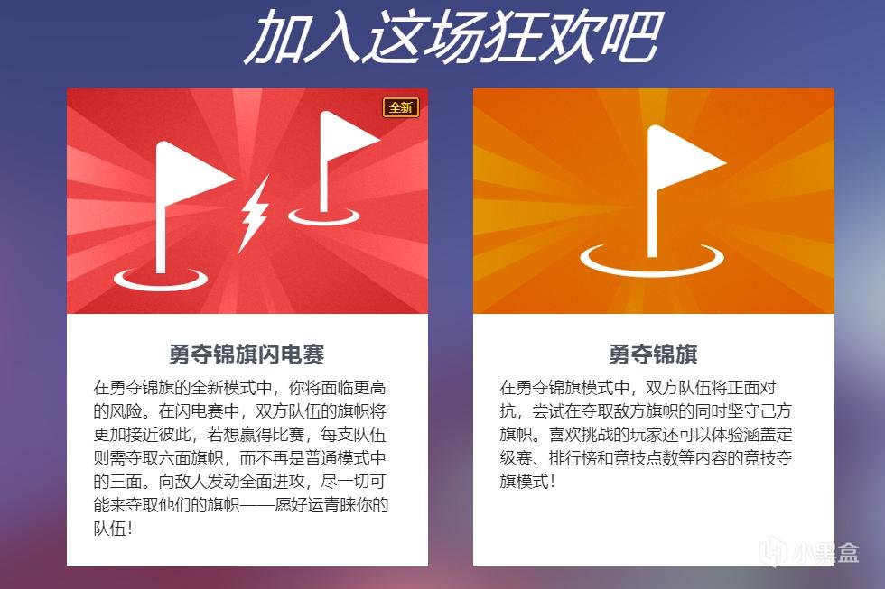 守望先锋2021历年春节皮肤汇总