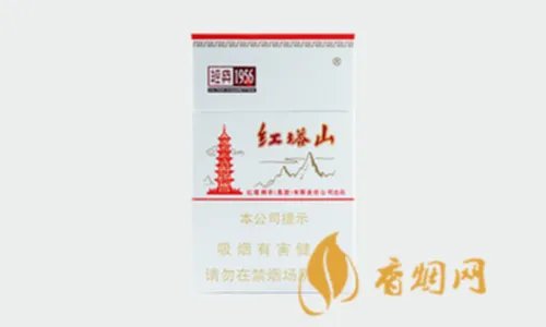 红塔山香烟有多少种 红塔山香烟价格表一览