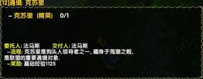 西部荒野II 全任务攻略