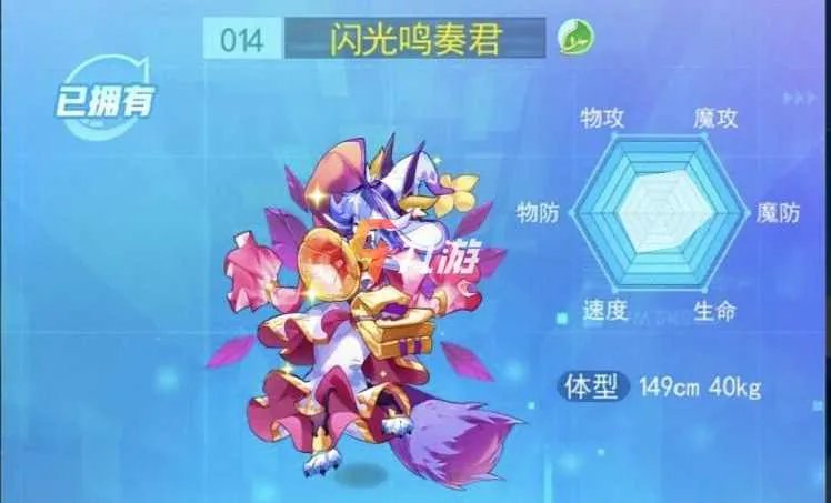 超级精灵手表闪光精灵怎么获得 闪光精灵获取方式