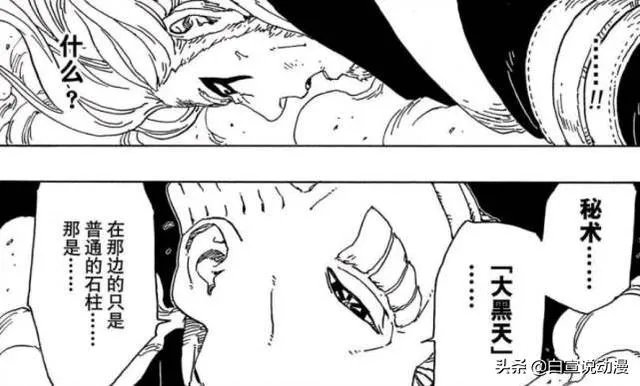 大筒木舍人和鸣佐联手可以击败慈弦吗?