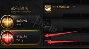 星空深渊灵石怎么获得