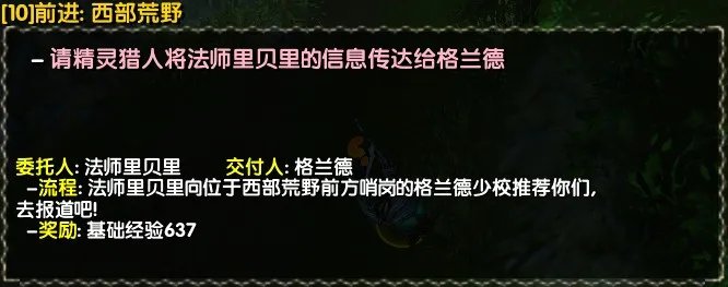 西部荒野II 全任务攻略