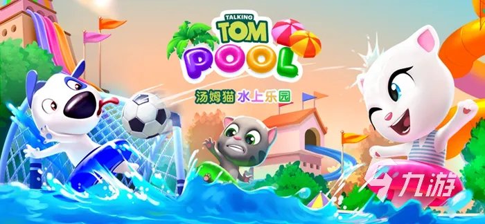 好玩的儿童游戏大全 2023适合儿童的游戏推荐