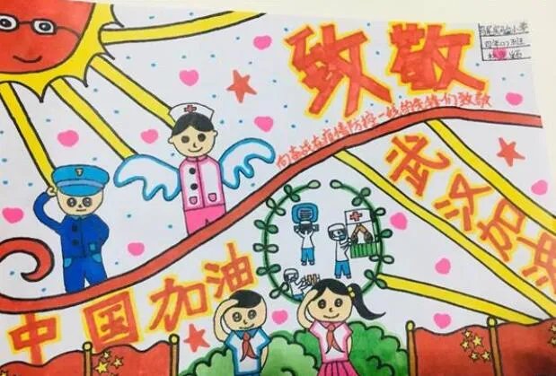 2020白衣天使手抄报 2020白衣天使手抄报简单又漂亮