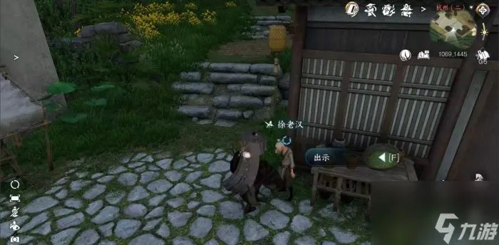 逆水寒手游家经难念任务怎么完成-家经难念任务完成攻略