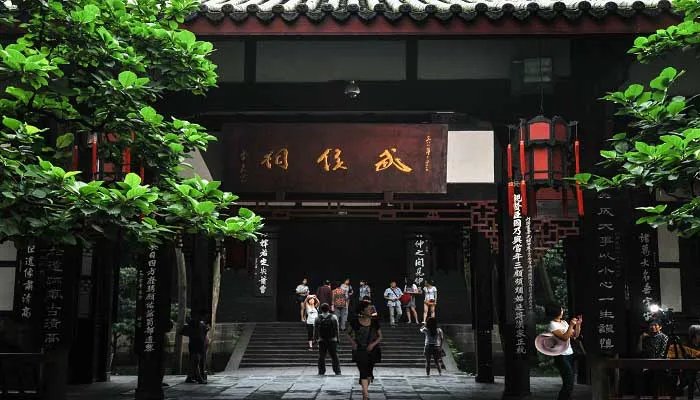 诸葛亮有几个妻子