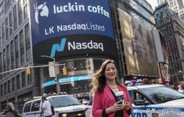 如何看待瑞幸股价暴跌？