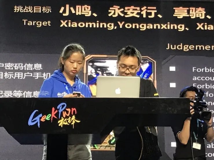 四款共享单车被曝漏洞 盘点享单车各种漏洞