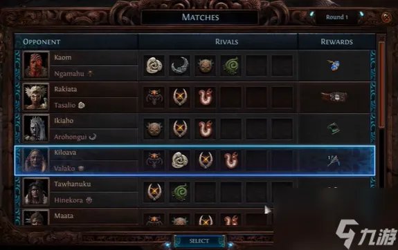 流放之路s23赛季什么时候开始