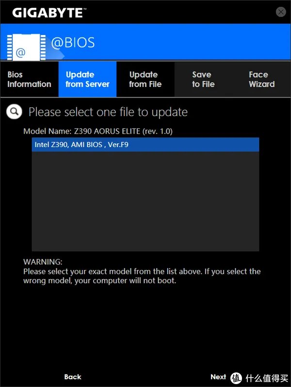 小白进阶之路,电脑主板BIOS升级图文教程【技嘉篇】