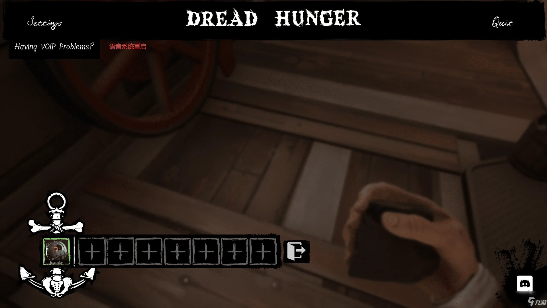 《恐惧的饥饿》语音没声音解决方法介绍