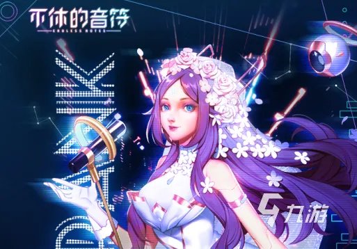 手机音乐游戏有哪些2022 热门音乐手游排行榜前十名