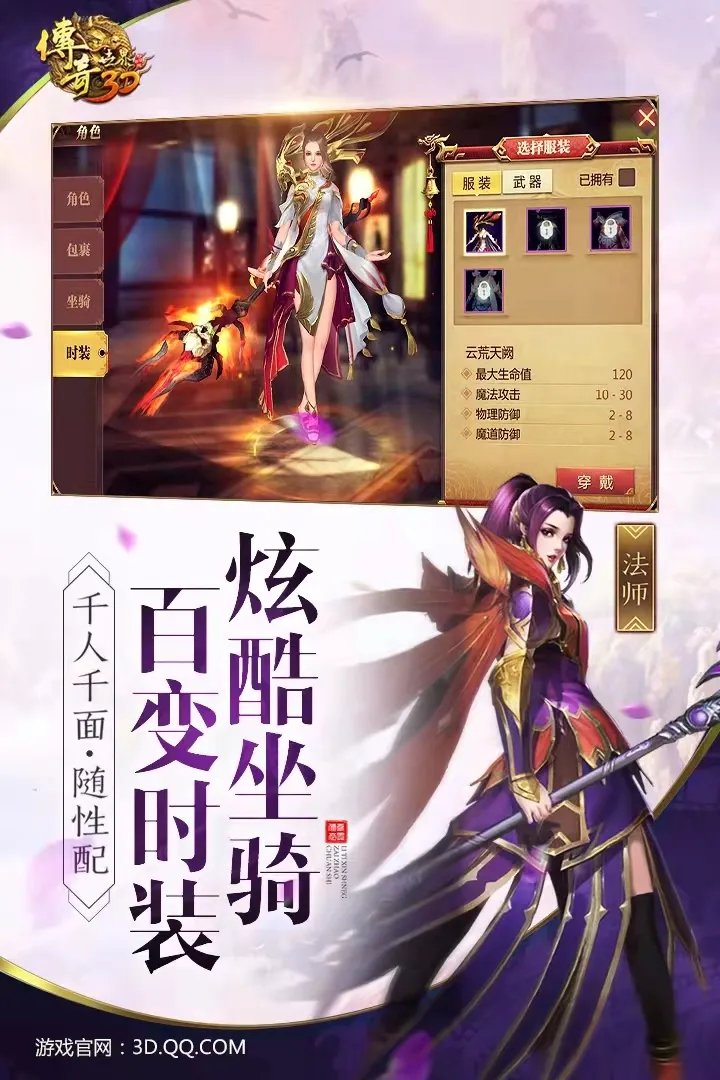 好玩的网页游戏排行榜前十名2021 好玩的网页游戏介绍