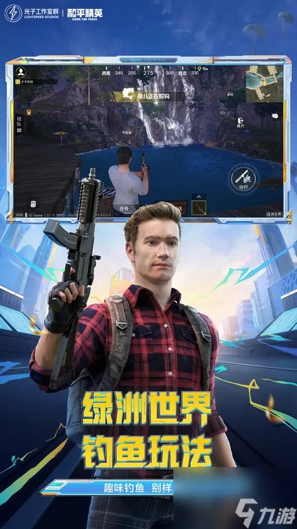 和平精英段位等级顺序是什么 和平精英段位等级顺序2023介绍