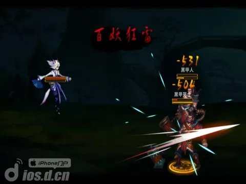 节操碎了一地 《神谕》评测