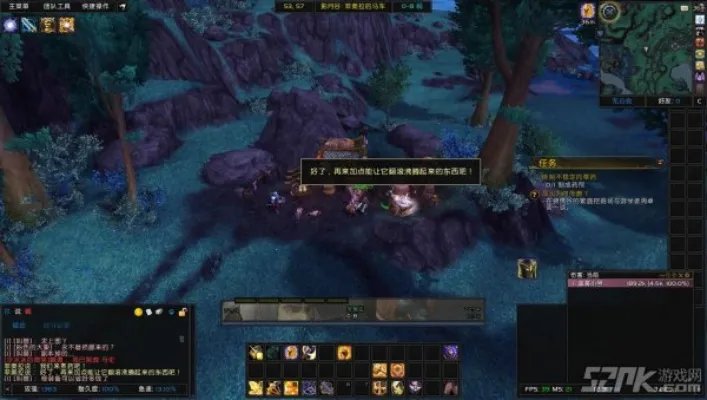 烧制不稳定的草药 wow6.0联盟任务指南