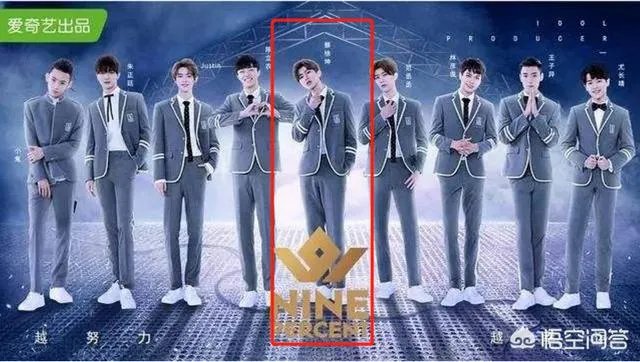 “C位出道”是什么意思？