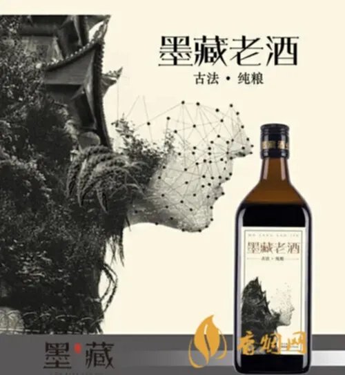 墨藏老酒价格表图片 青岛墨藏老酒价格查询