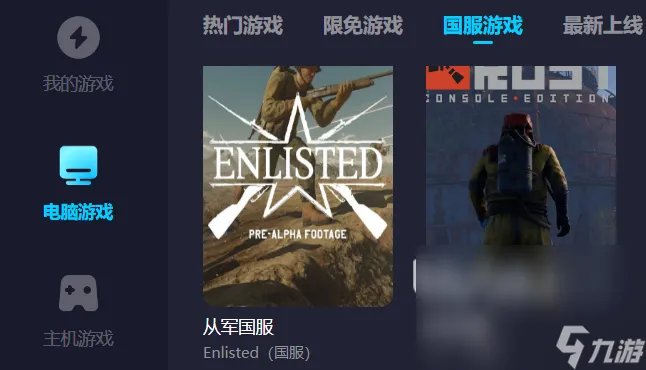 泰坦陨落要开加速器吗 泰坦陨落加速器用什么好