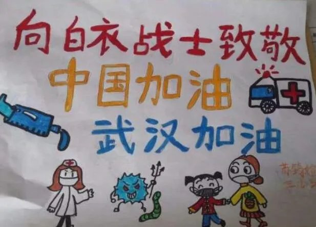 2020白衣天使手抄报 2020白衣天使手抄报简单又漂亮