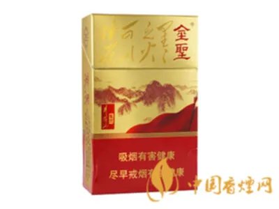 金圣香烟价格表图2022一览表(最完整版)