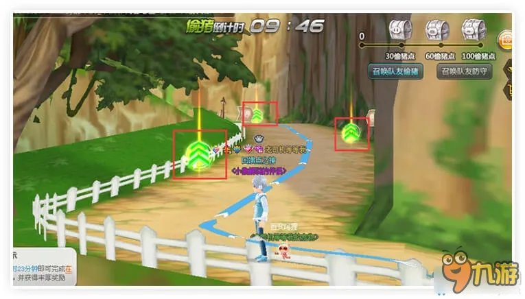 QQ飞车偷猪行动玩法介绍 QQ飞车偷猪行动怎么玩