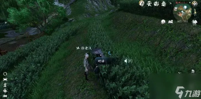 逆水寒手游家经难念任务怎么完成-家经难念任务完成攻略