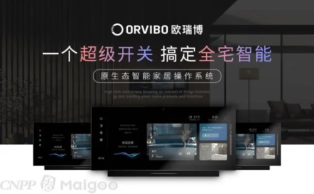 智能家居招商代理品牌推荐 智能家居十大品牌排行榜