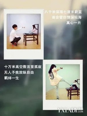 唯美浪漫情侣皮肤一男一女恋爱砰砰的心跳