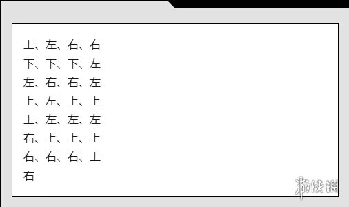 《博德之门3》找到暗夜之歌支线攻略