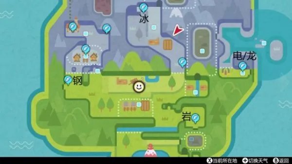 宝可梦剑盾冠之雪原流程详解
