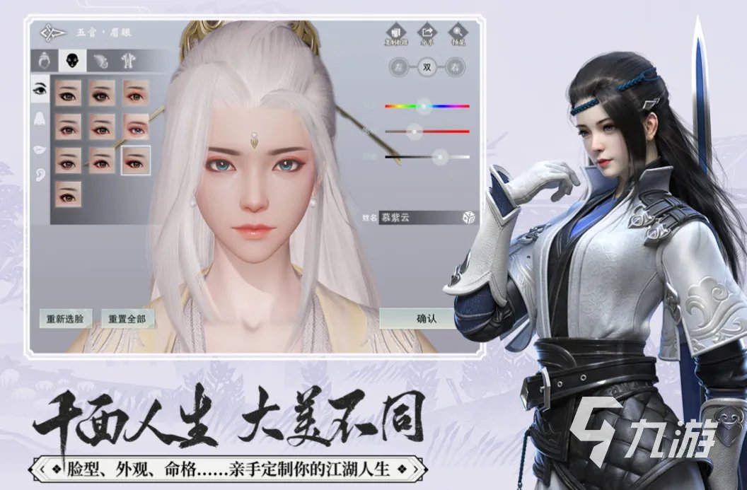 好玩的3d游戏推荐 有趣的3d游戏合集2023