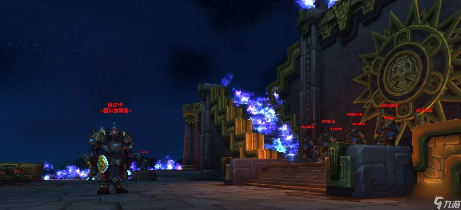 关于赞达拉的背水一战讲解 赞达拉的背水一战流程图解