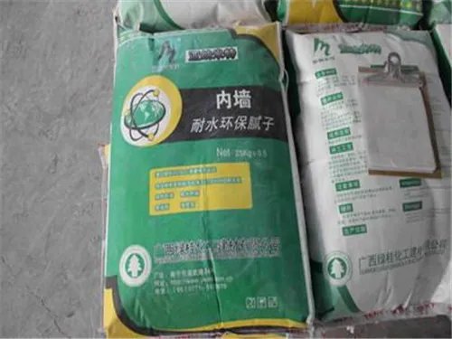 批腻子步骤和方法有哪些