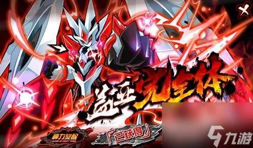 战神盖亚怎么获取及平民打法 完全体介绍及进化史解析