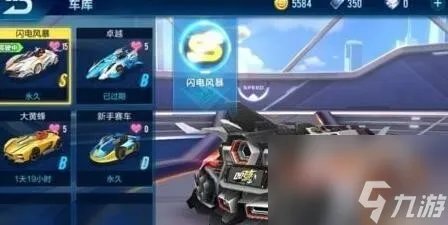 qq飞车手游s车怎么免费获取qq飞车s车获取大全